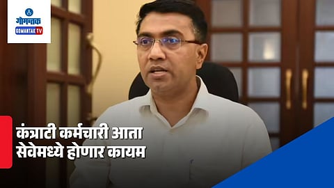 Goa CM Pramod Sawant