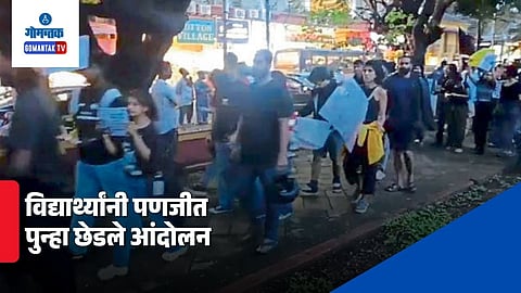 NEET Paper Leak Protest Panaji Students