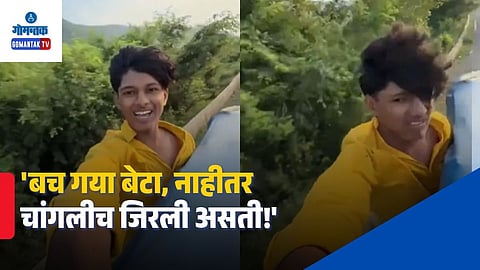 Dangerous Social Media Stunt Viral Video