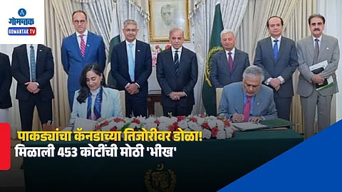 Canada Aid To Pakistan 47 Million Dollars