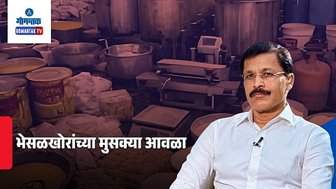 Tukaram Mundhe Food Adulteration Action