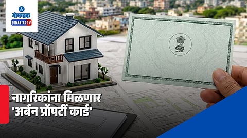Goa Urban Property Card