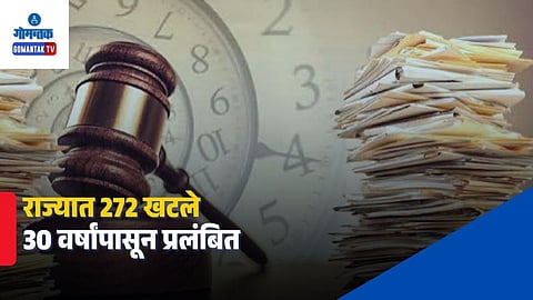 Goa Lower Courts Pending Cases