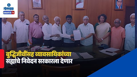Marathi Official Language Goa