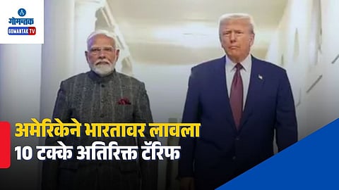 pm modi & donald trump