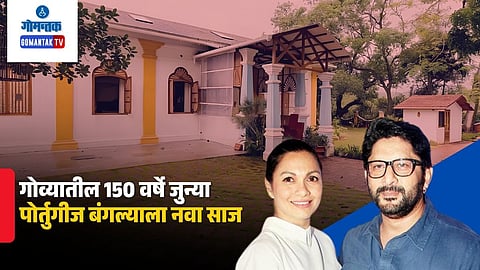 Arshad Warsi Goa Villa