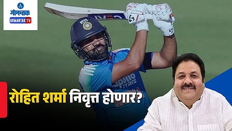 Rohit Sharma Retirement