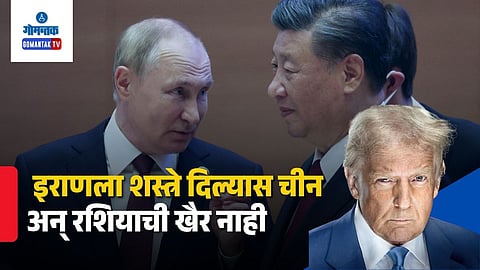 xi jinping and vladimir putin