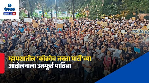 Goa CGP Movement