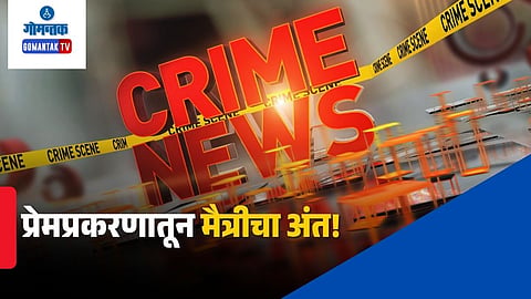 Love Affair Murder Greater Noida
