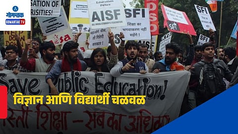 Student Activism And Education Reform