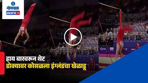 Commonwealth Games 2026 Gymnast Accident