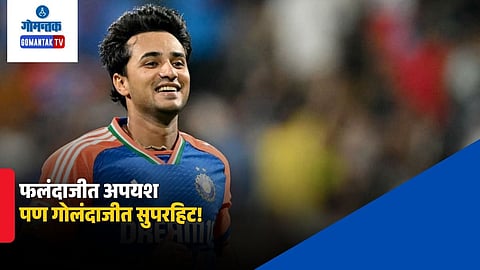Abhishek Sharma T20I Record