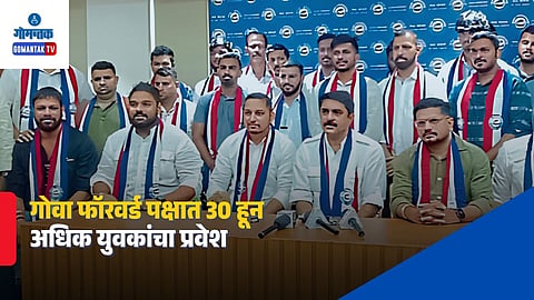 Goa Youth Politics