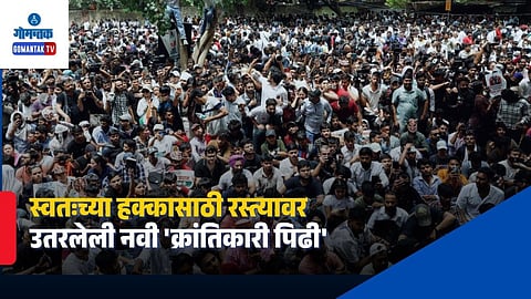 NEET Paper leak Protest