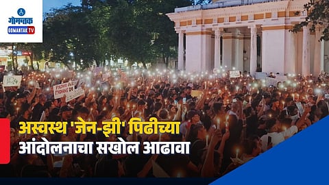 Goa Youth Protest