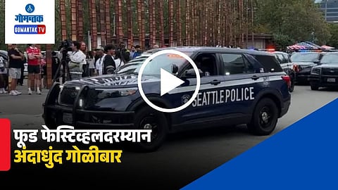 Seattle Food Festival Gunfire