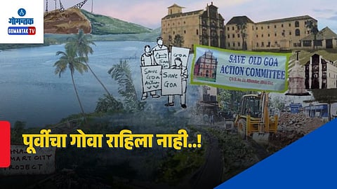 Goa Crime And Social Concerns