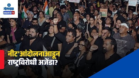Political Agenda Behind NEET Protest