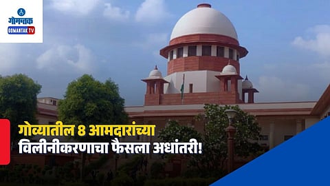 Girish Chodankar Anti Defection Case