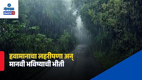Climate Change In Goa