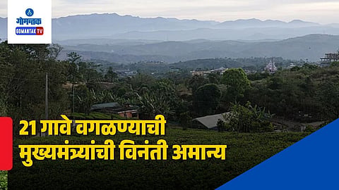 Goa 108 Villages ECO Sensitive Zone