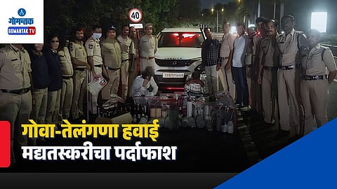 Telangana liquor Smuggling Case