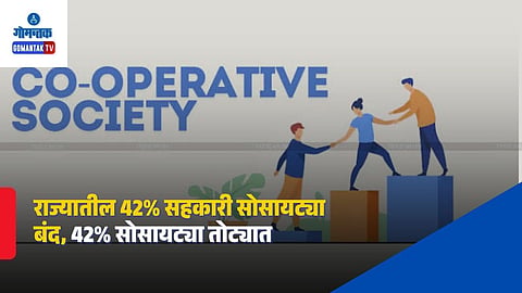 42 Percent Cooperative Societies Closed