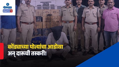 Goa Excise Department liquor Seizure