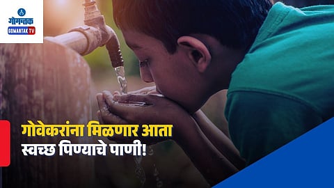 Goa Human Rights Commission Water Safety