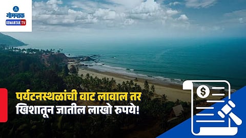 Illegal Activities At Goa Tourist Places