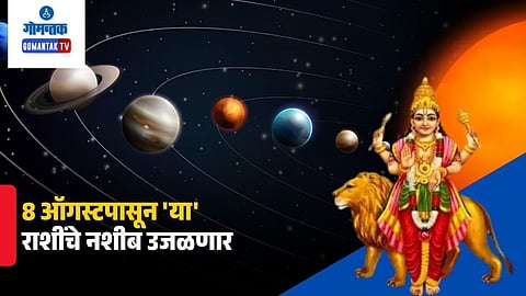 Budh Nakshatra Parivartan 2026