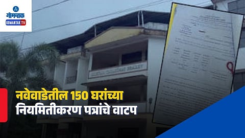 Goa Housing Board Home Regularisation