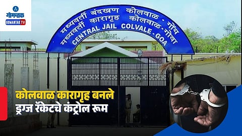 Goa Crime Branch Drug Raid