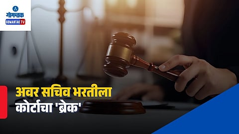 Two Women Law Officers Promotion