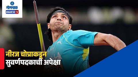 Neeraj Chopra Commonwealth Games 2026