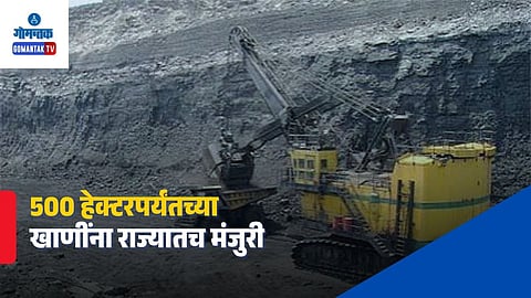 500 Hectare Mining Projects