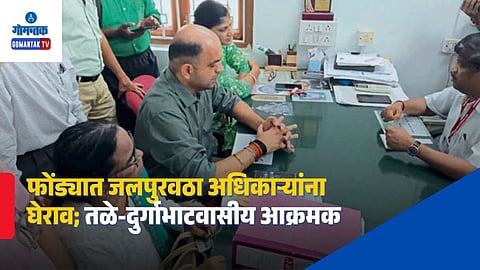 Tale Durgabhat Water Crisis