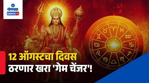 Mangal Nakshatra Gochar 12 August 2026