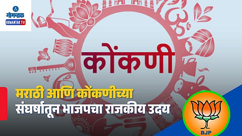 Goa Language Politics