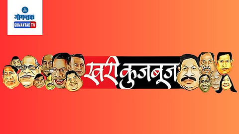 Khari Kujbuj Political Satire