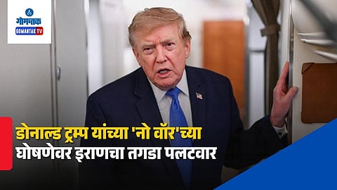  Iranian Media Mocks Trump No War Announcement