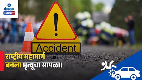 Goa Accident