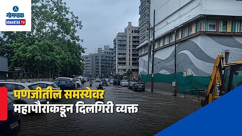 Heavy Rain Goa
