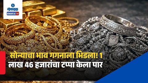 MCX Gold Price Hike August 2026
