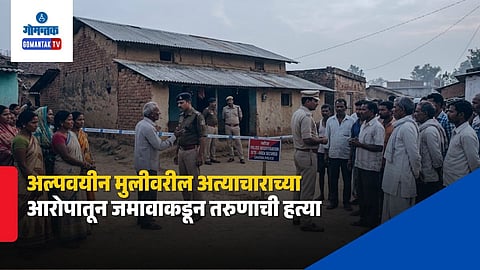 Jharkhand Mob Lynching Case