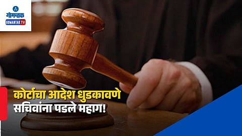 Goa bench Fire Case