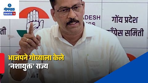 Congress Targets BJP Goa