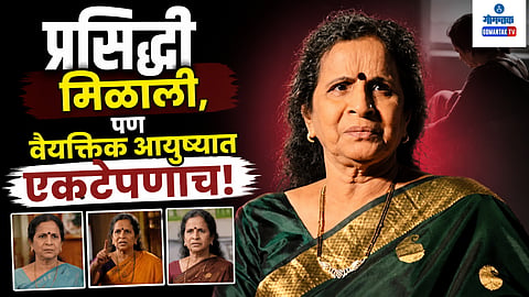 Usha Nadkarni Personal Life