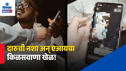 Pune Kolhapur Express AI Incident